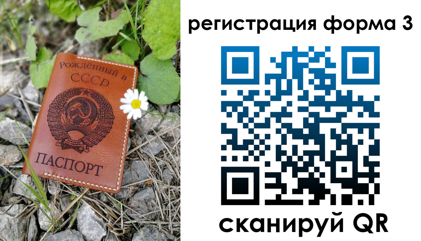 регистрация для дет. сада в Богородицке