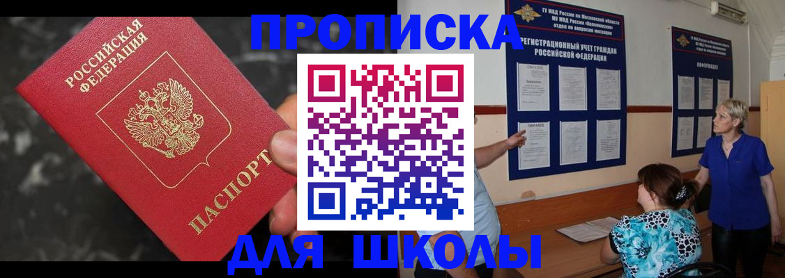 временная регистрация гарантия в Богородицке