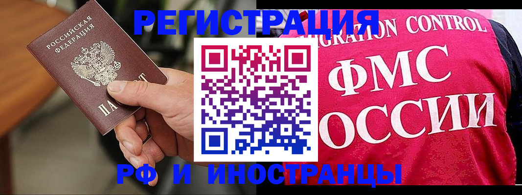 временная регистрация госуслуги в Богородицке